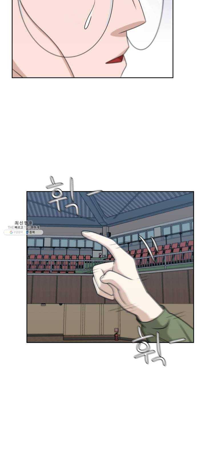 빅맨 36화 55