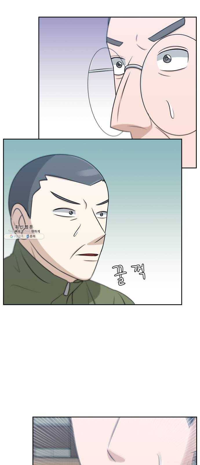 빅맨 36화 70