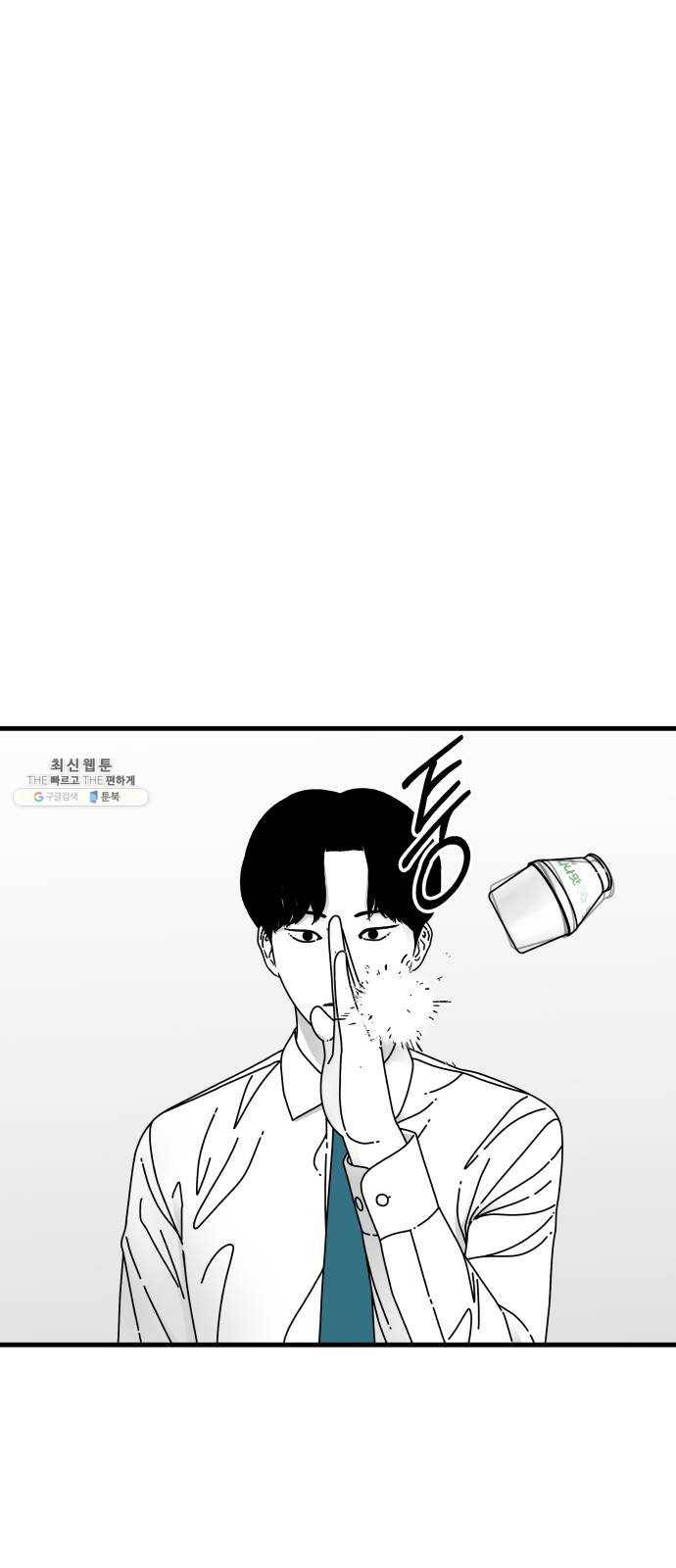 아이즈 12화 5