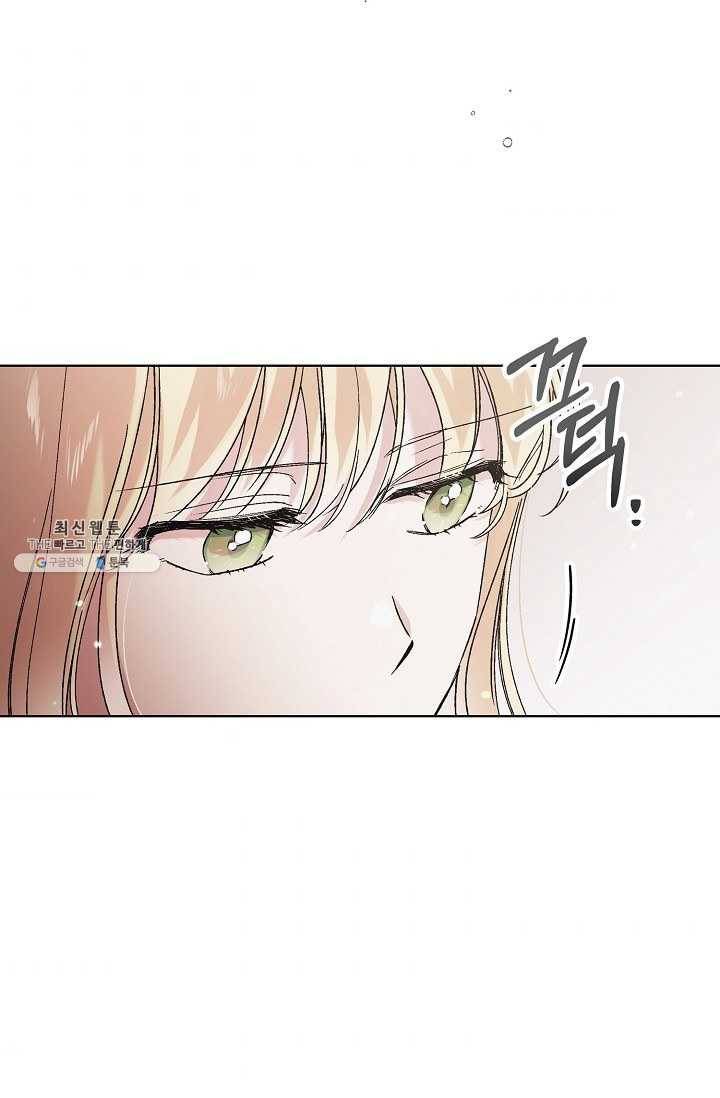 다정한 그대를 지키는 방법 30화 9