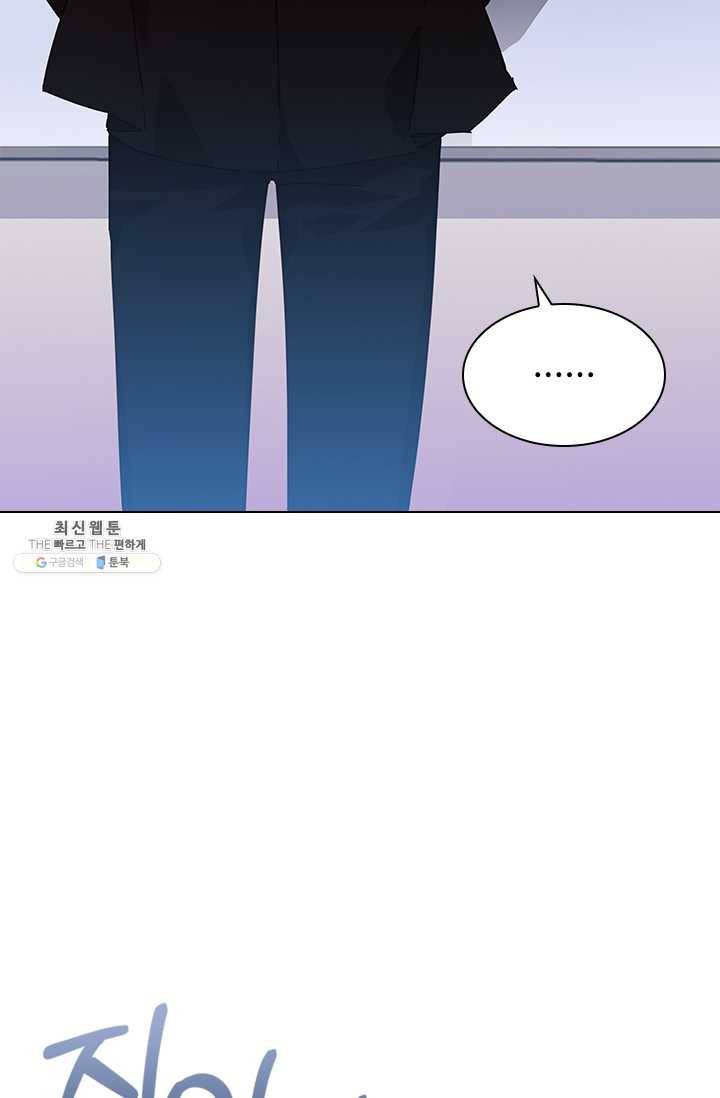 짐승같은 스캔들 66화 17