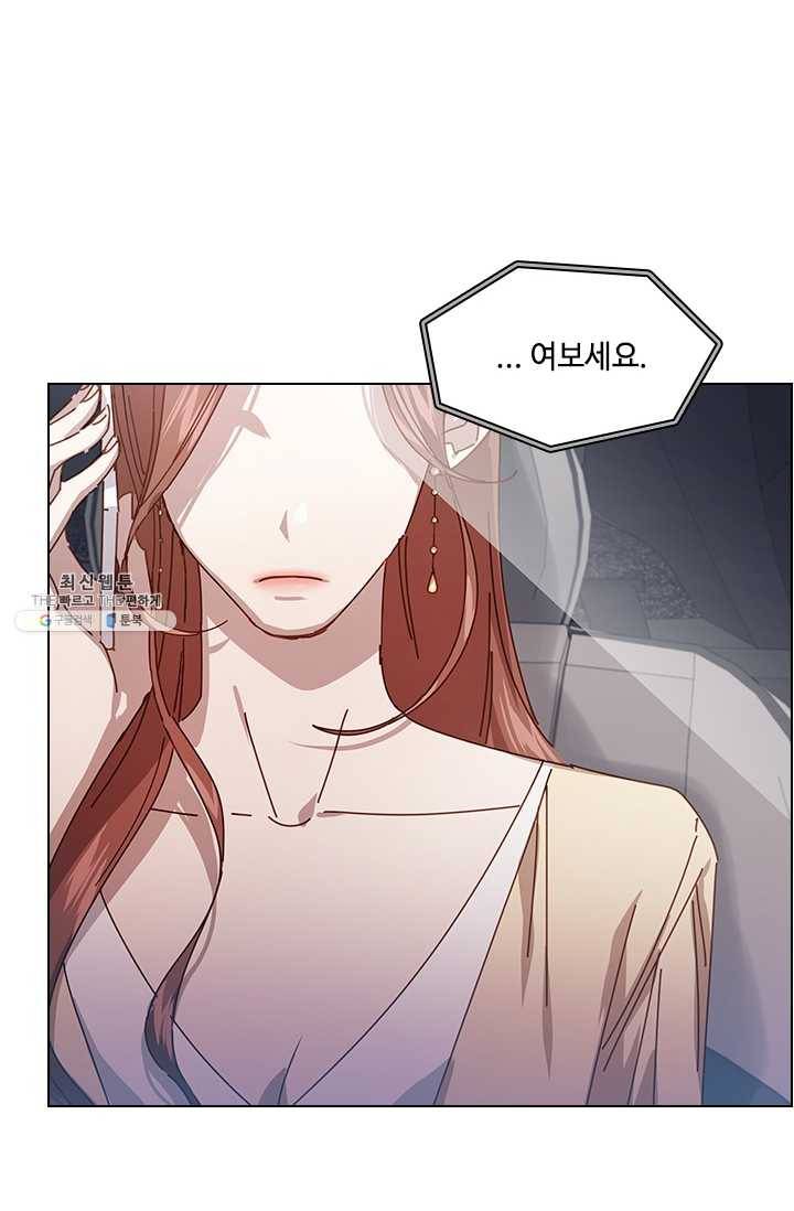 짐승같은 스캔들 66화 20