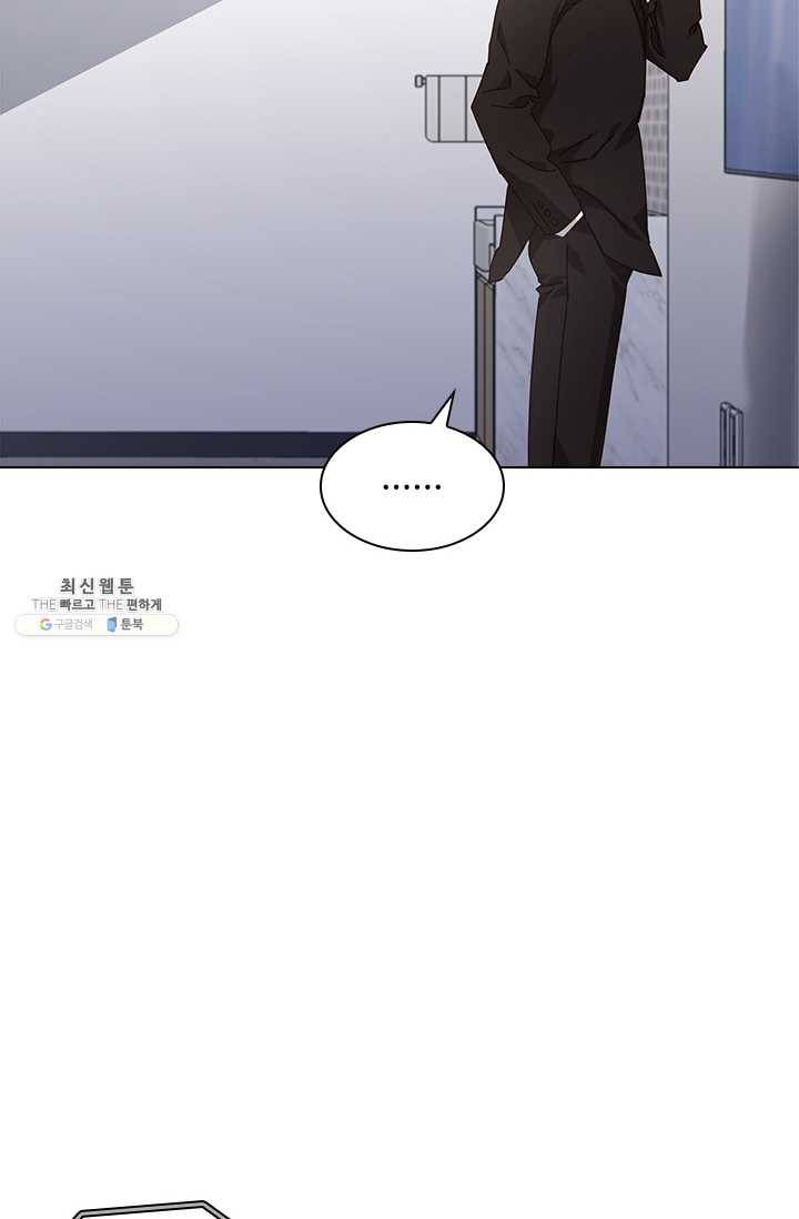 짐승같은 스캔들 66화 23
