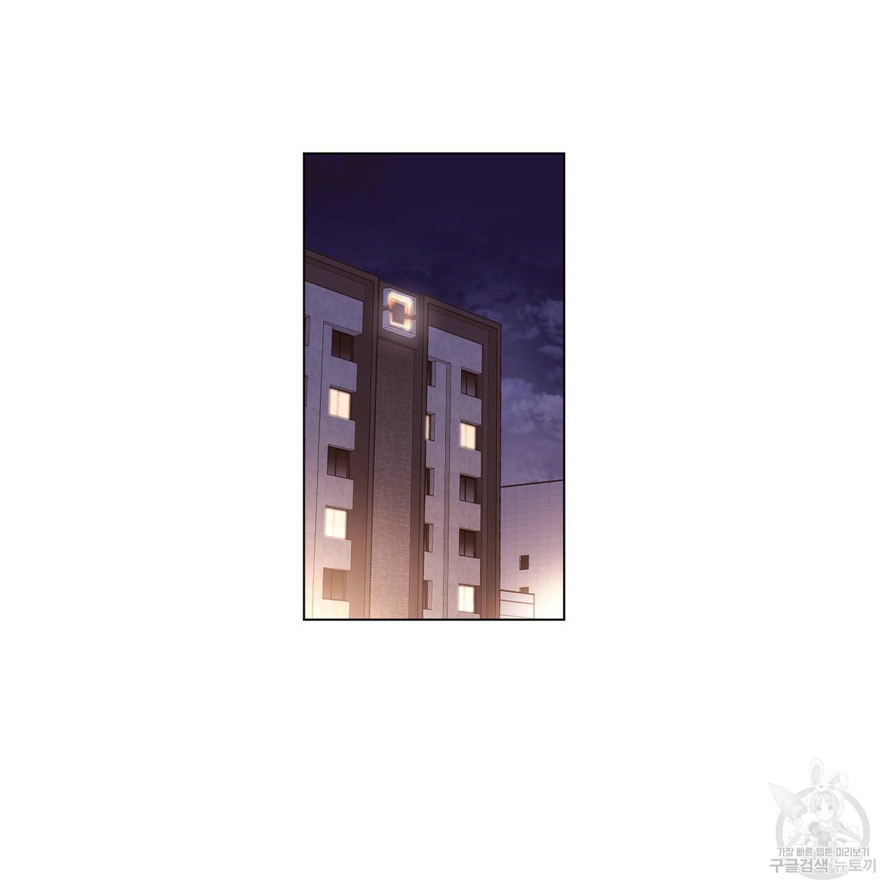 4주 애인 36화 12