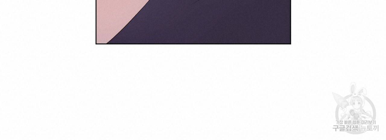 4주 애인 36화 51