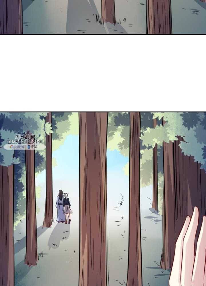 황비는 여우해 118화 9