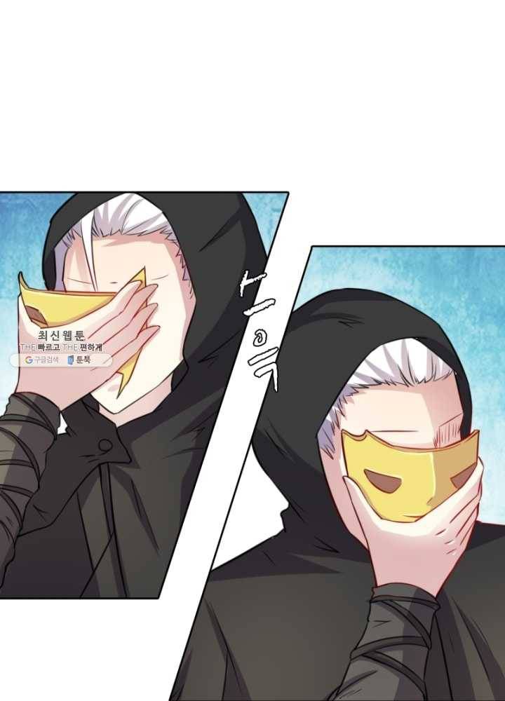 황비는 여우해 118화 12