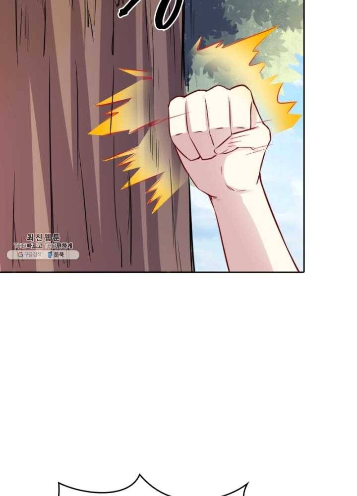 황비는 여우해 118화 22