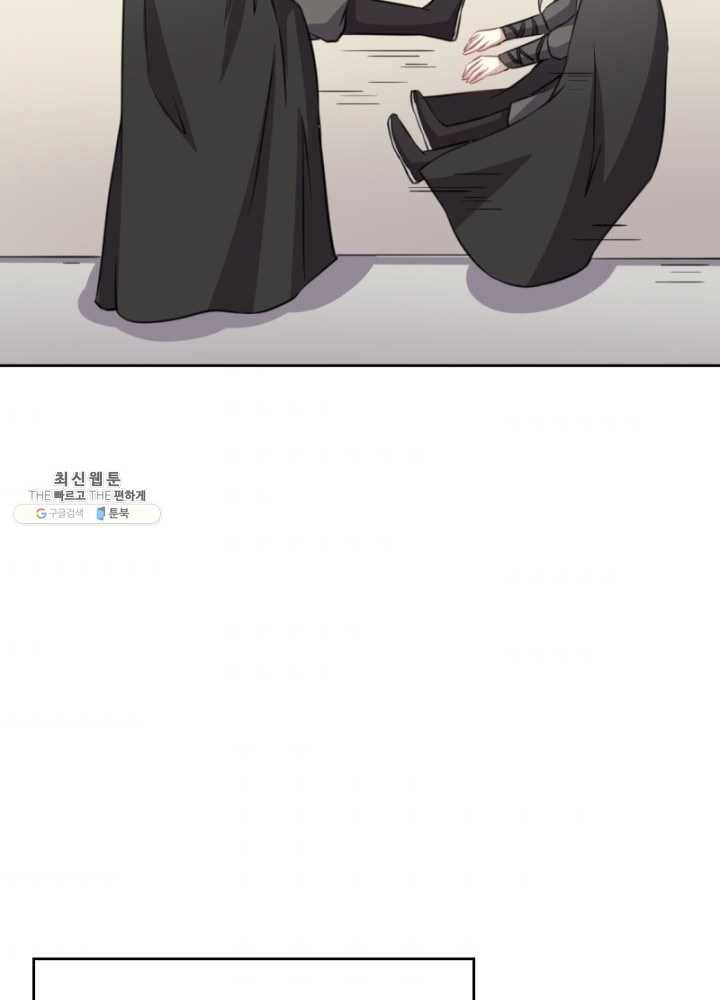 황비는 여우해 118화 42