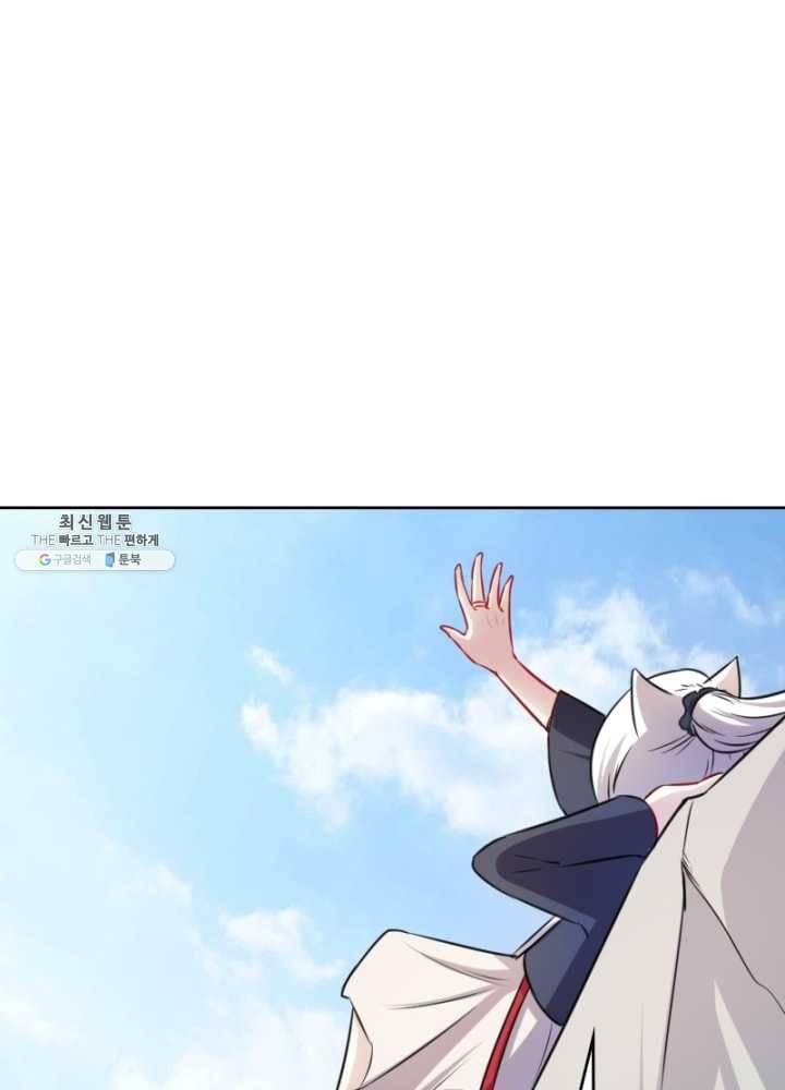 황비는 여우해 118화 58