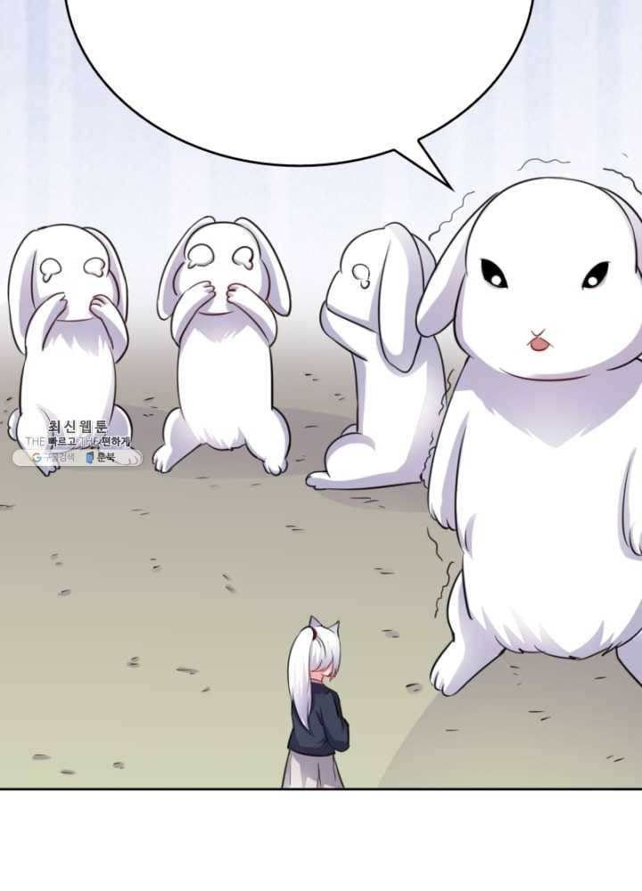 황비는 여우해 118화 69