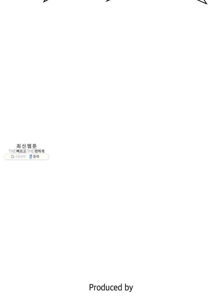 황비는 여우해 118화 84
