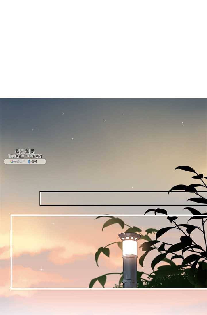 SOS! 사랑에 빠졌나방 제39화 2