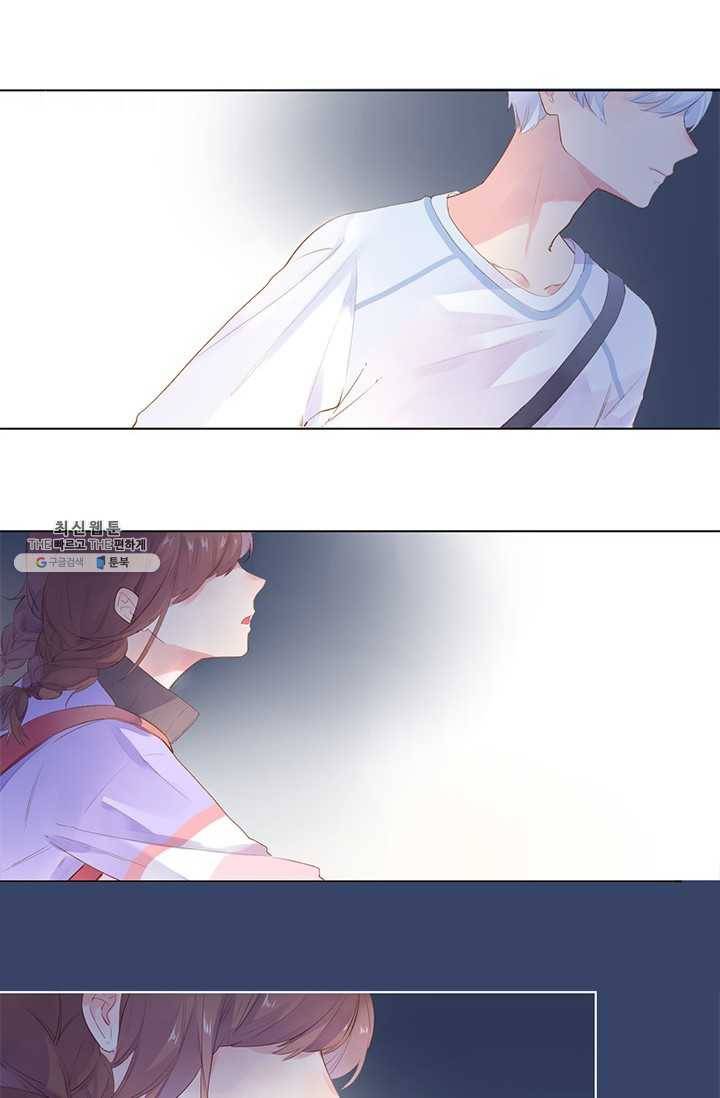SOS! 사랑에 빠졌나방 제39화 4