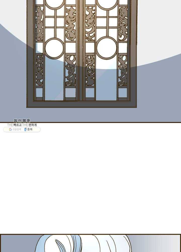 프린세스_046화 2