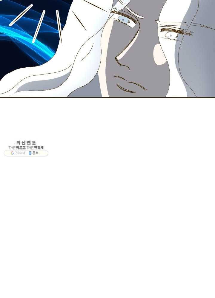 프린세스_046화 7