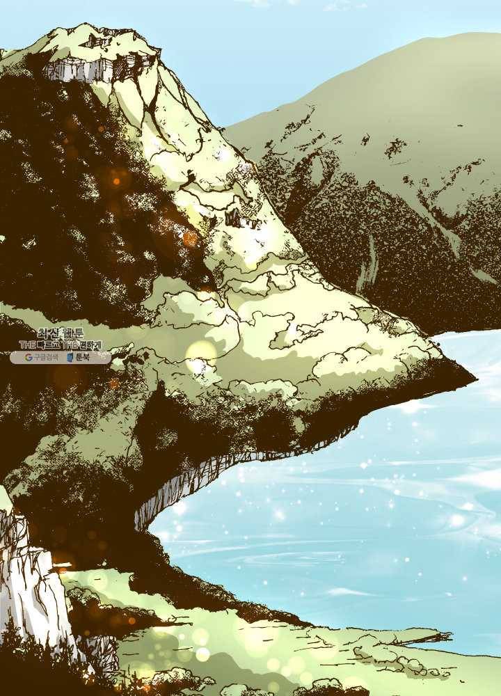 프린세스_046화 9