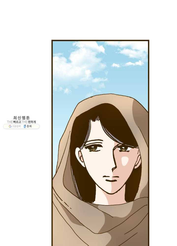 프린세스_046화 14