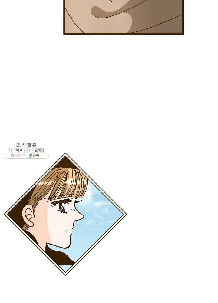 프린세스_046화 15