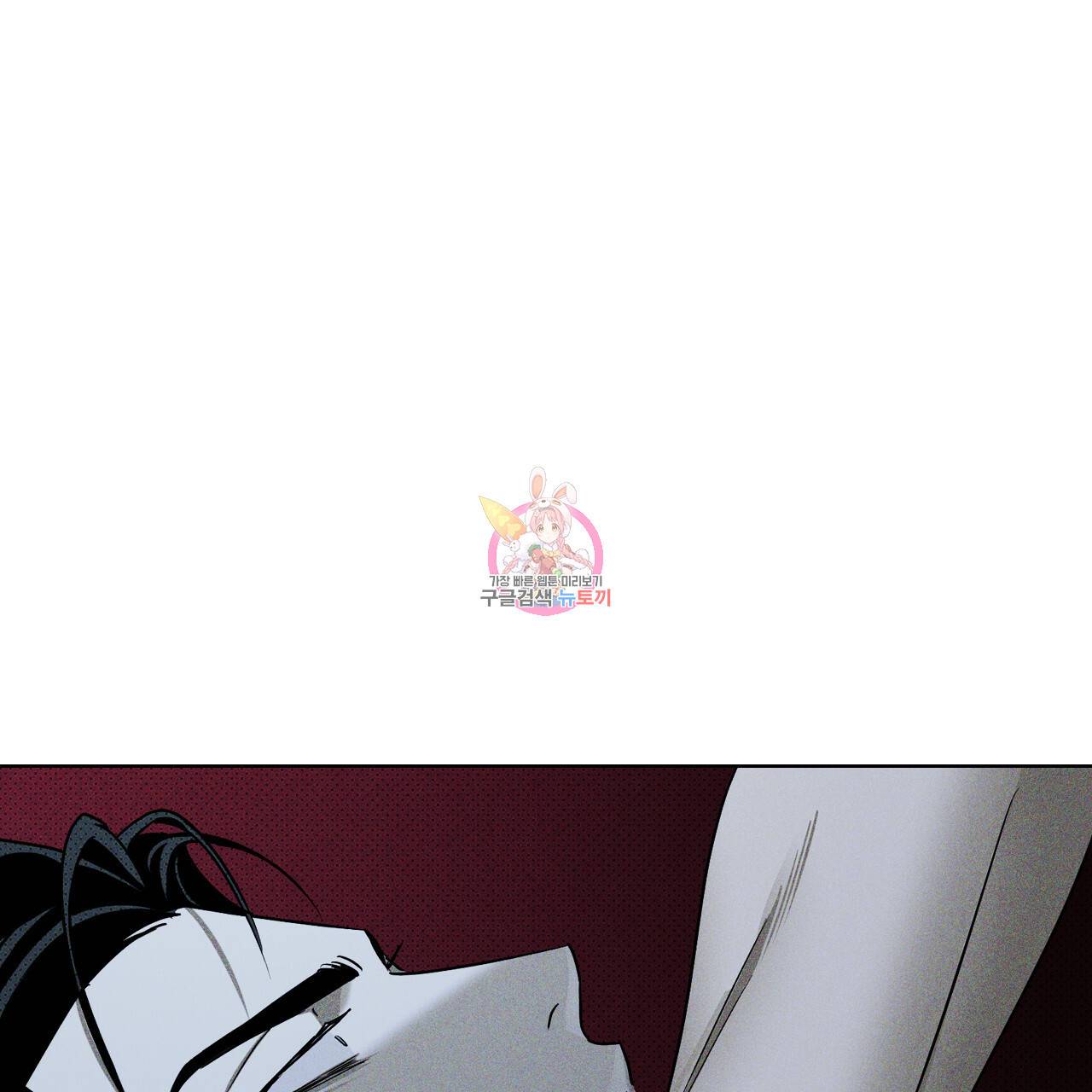 녹색전상 15화 1