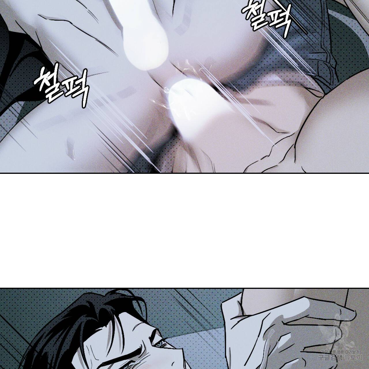 녹색전상 15화 5