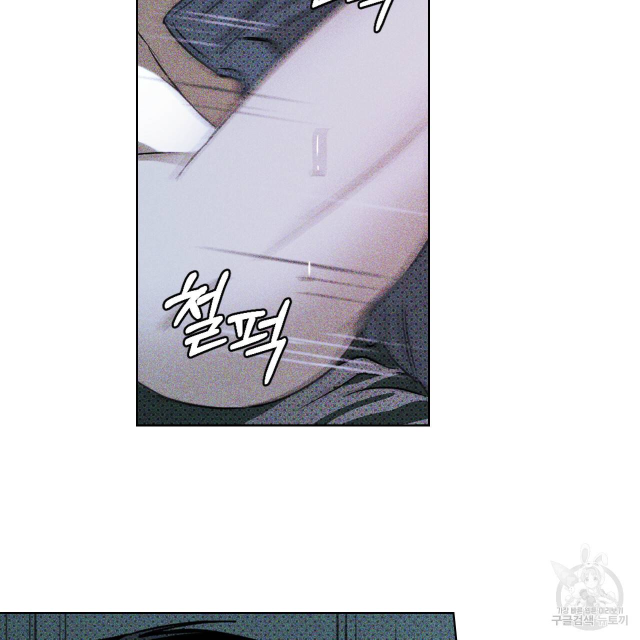 녹색전상 15화 13