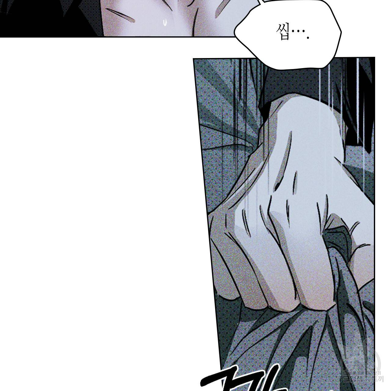 녹색전상 15화 15