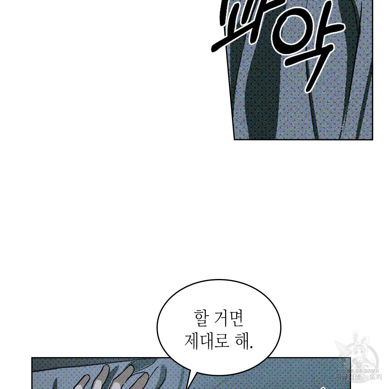 녹색전상 15화 16