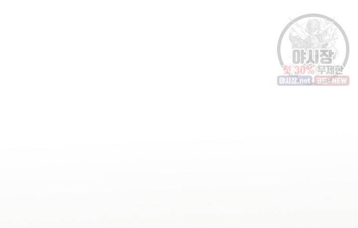 너랑 나랑 하면 80화 8
