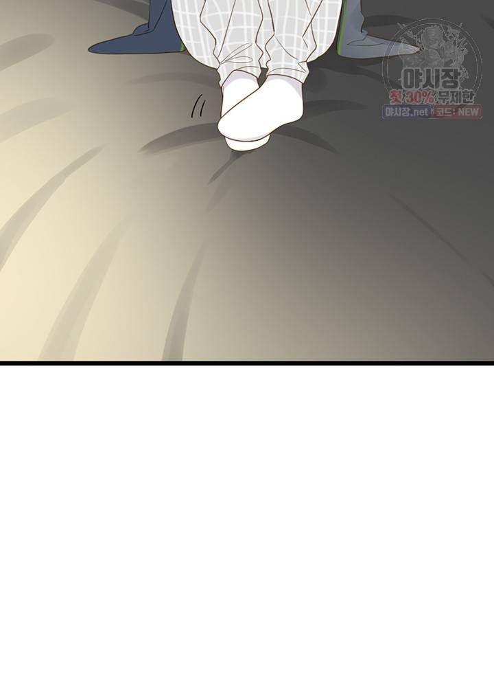 너랑 나랑 하면 80화 10