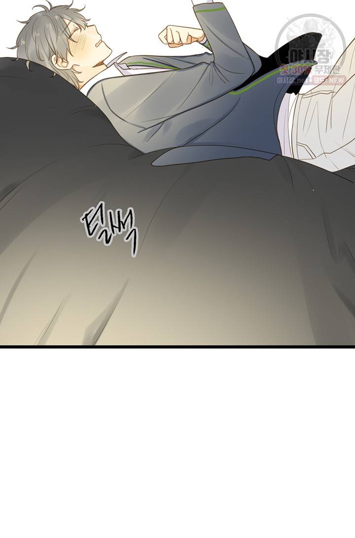 너랑 나랑 하면 80화 14