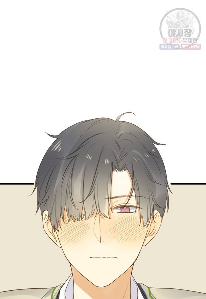 너랑 나랑 하면 80화 17