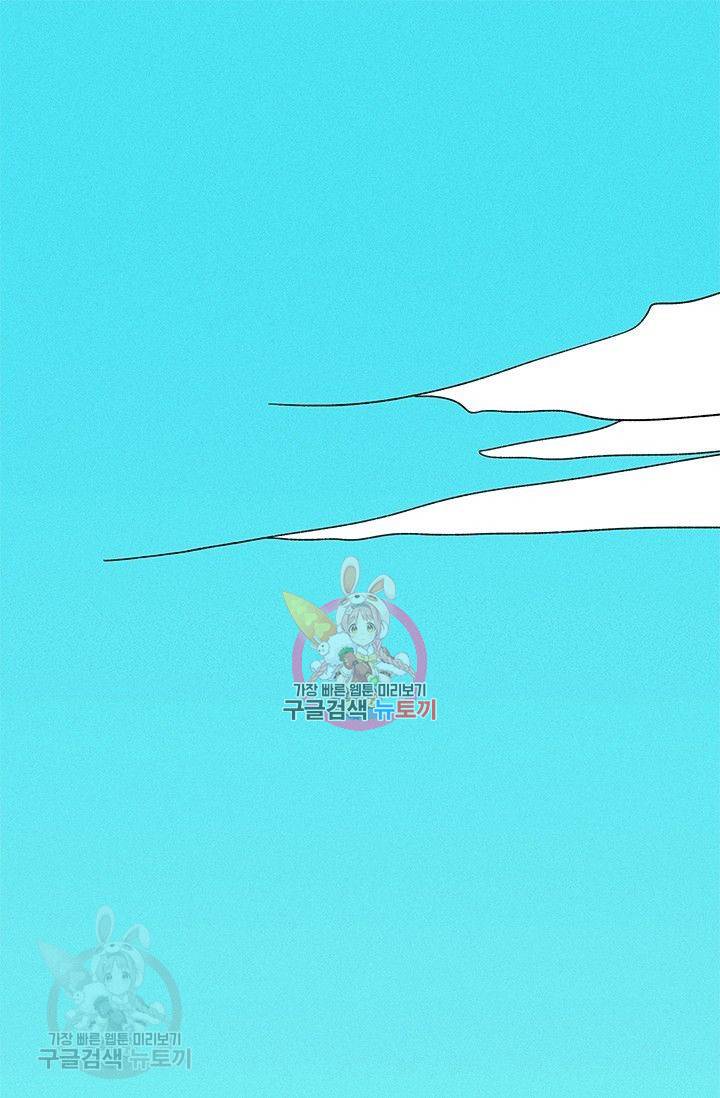 밀과 보리가 자란다 78화 1