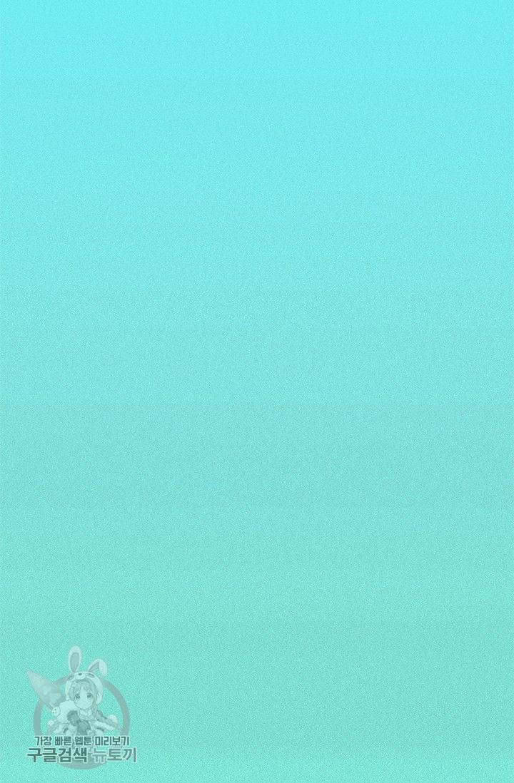 밀과 보리가 자란다 78화 2