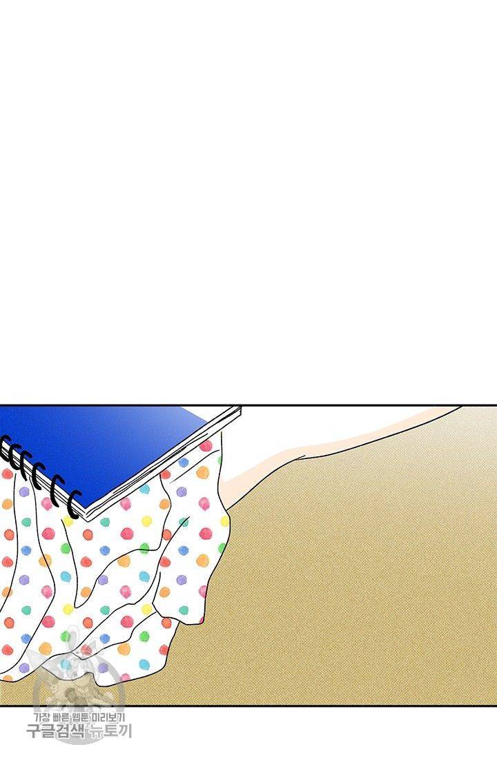 밀과 보리가 자란다 78화 9