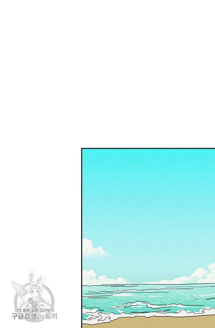 밀과 보리가 자란다 78화 11