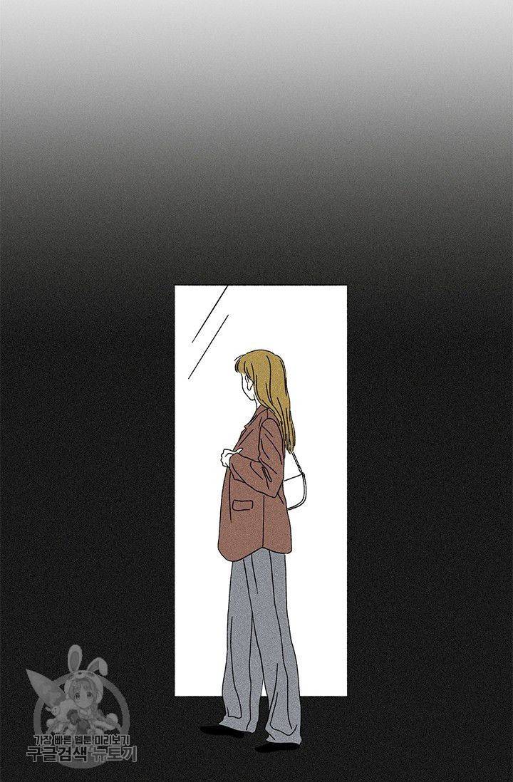 밀과 보리가 자란다 78화 14