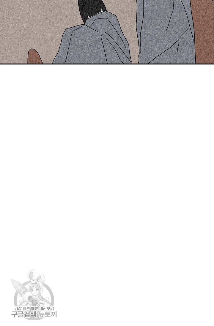밀과 보리가 자란다 78화 17