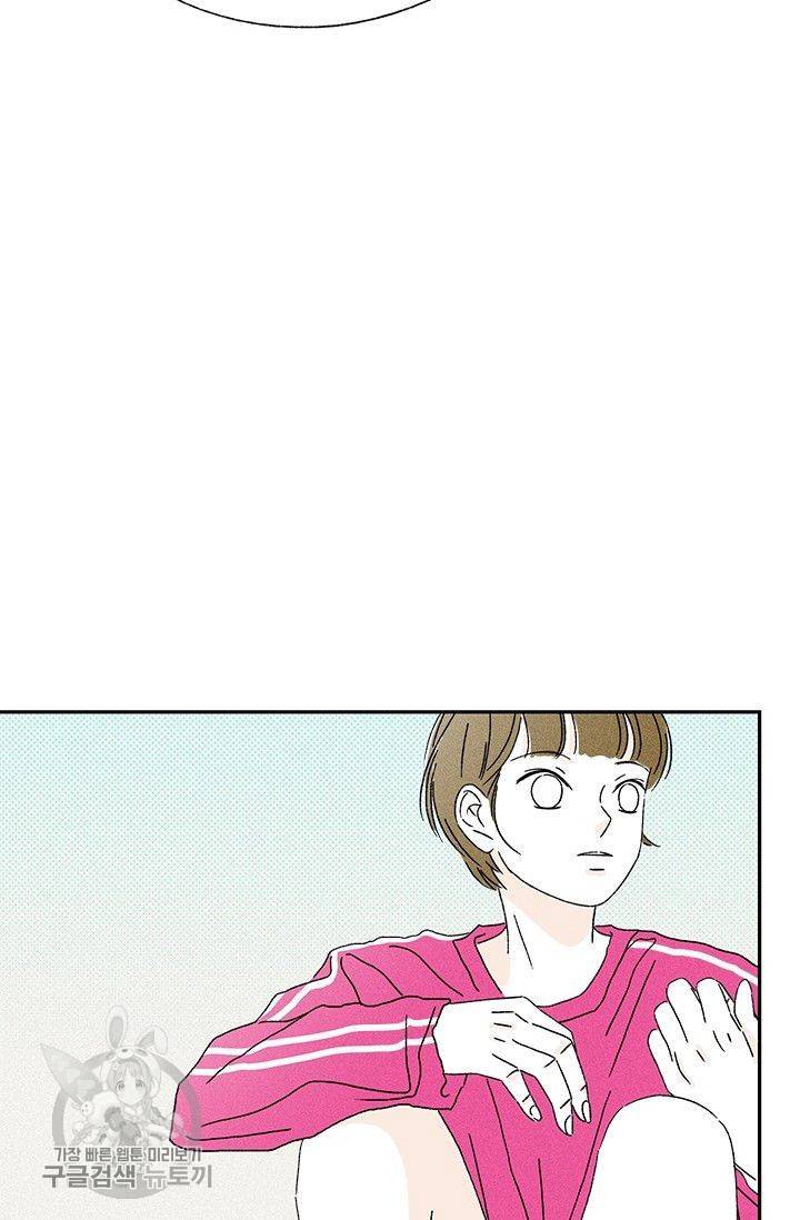 밀과 보리가 자란다 78화 20