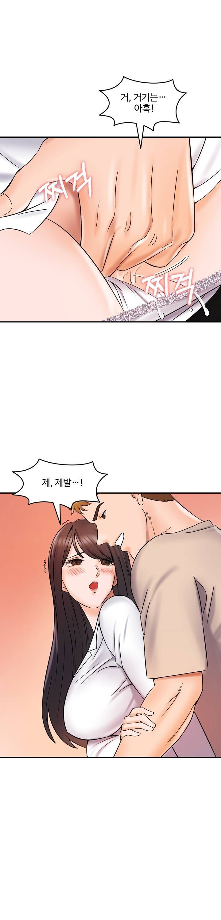 뜨거운 누나들 8화 마침 3