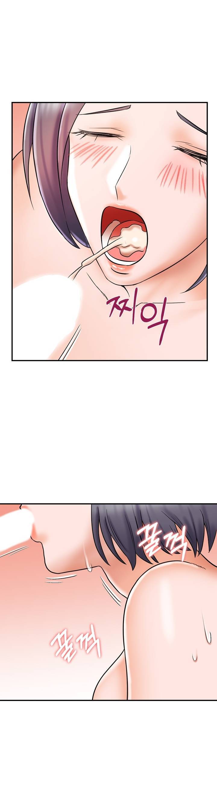 뜨거운 누나들 8화 마침 6