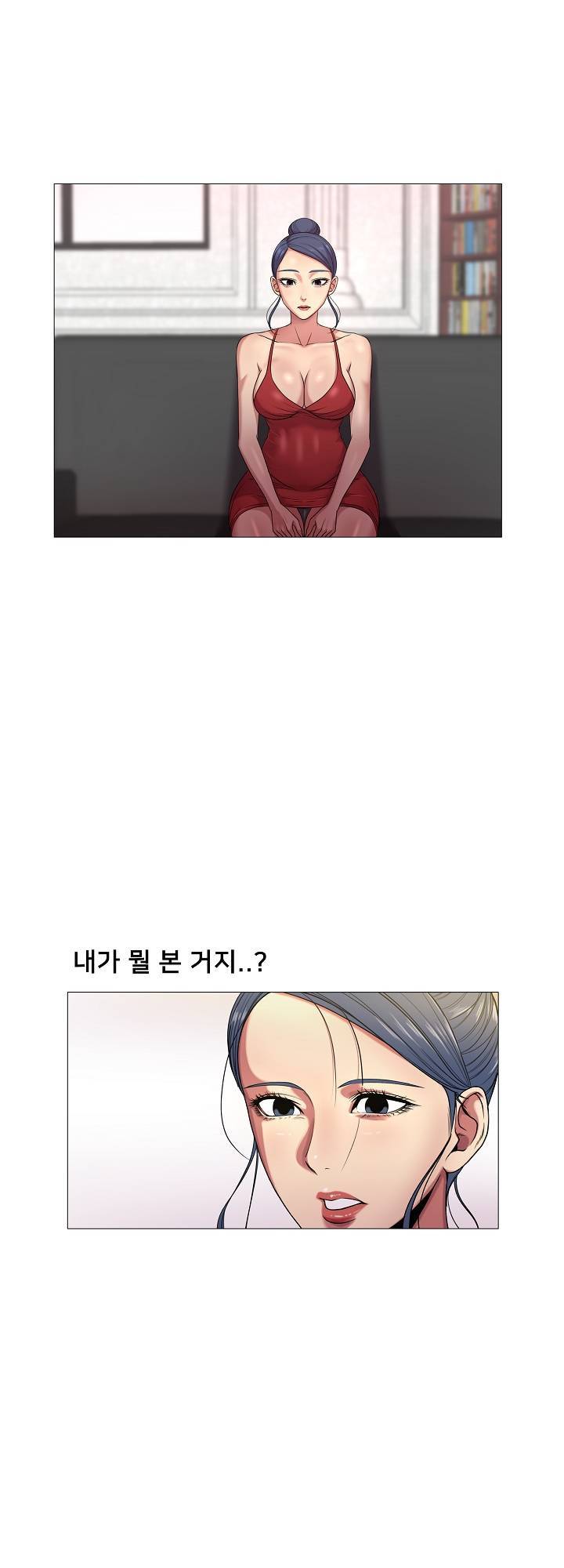S시그널 27화 2