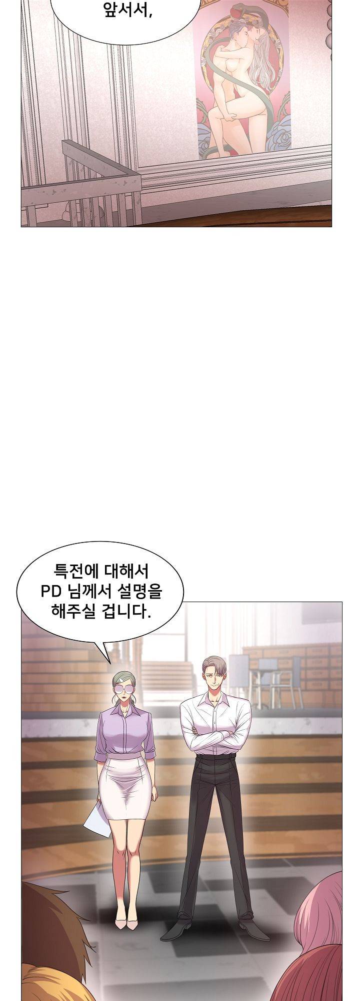 S시그널 27화 5