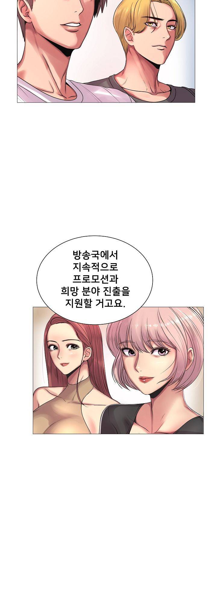 S시그널 27화 7
