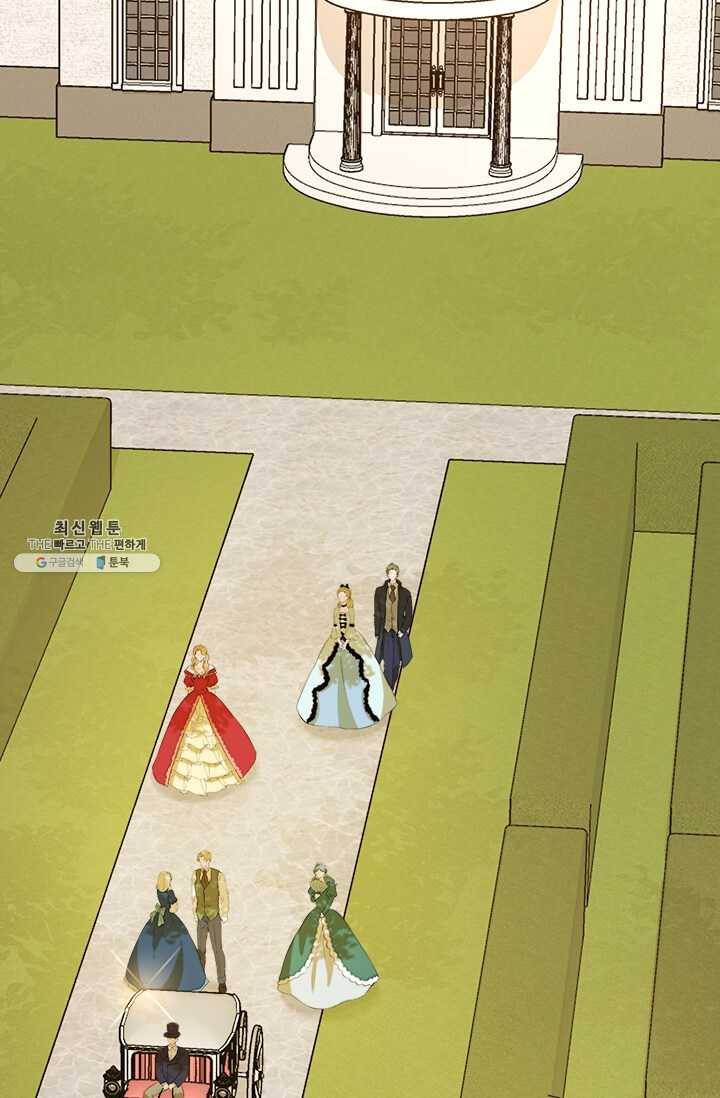 이별을 희망합니다 50화 2