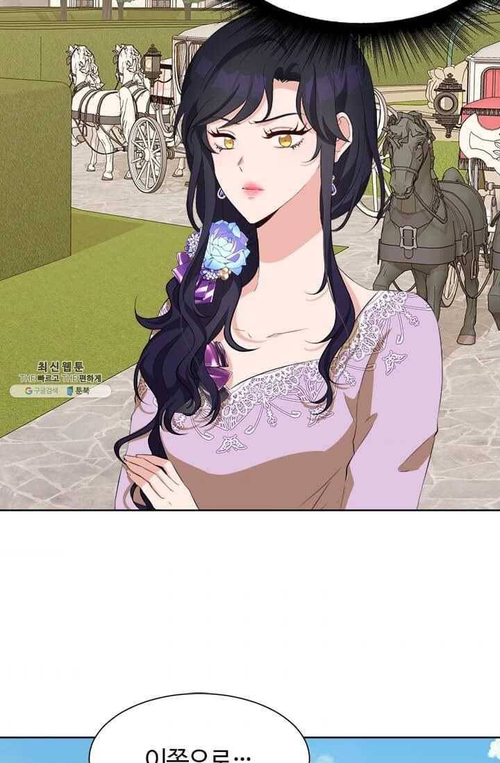이별을 희망합니다 50화 5