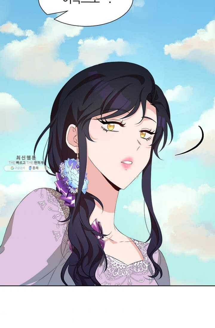 이별을 희망합니다 50화 6