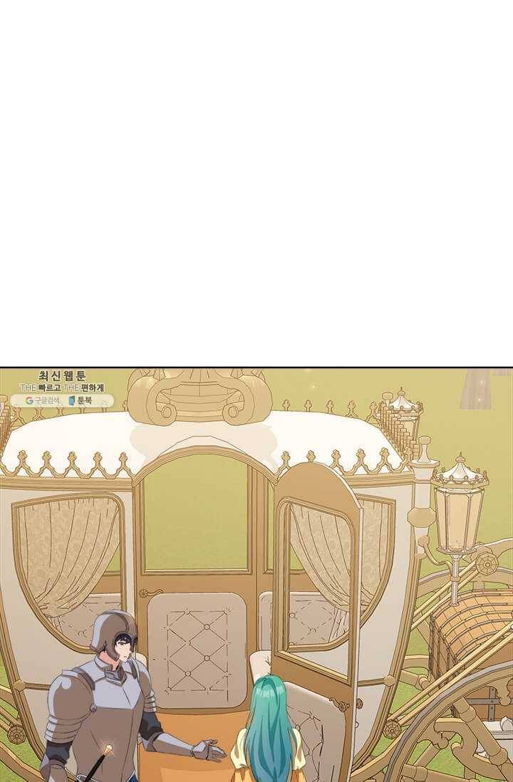 이별을 희망합니다 50화 7