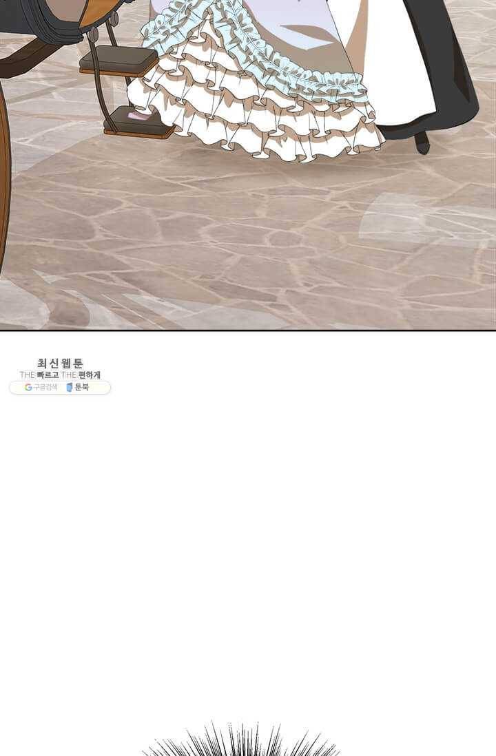이별을 희망합니다 50화 12
