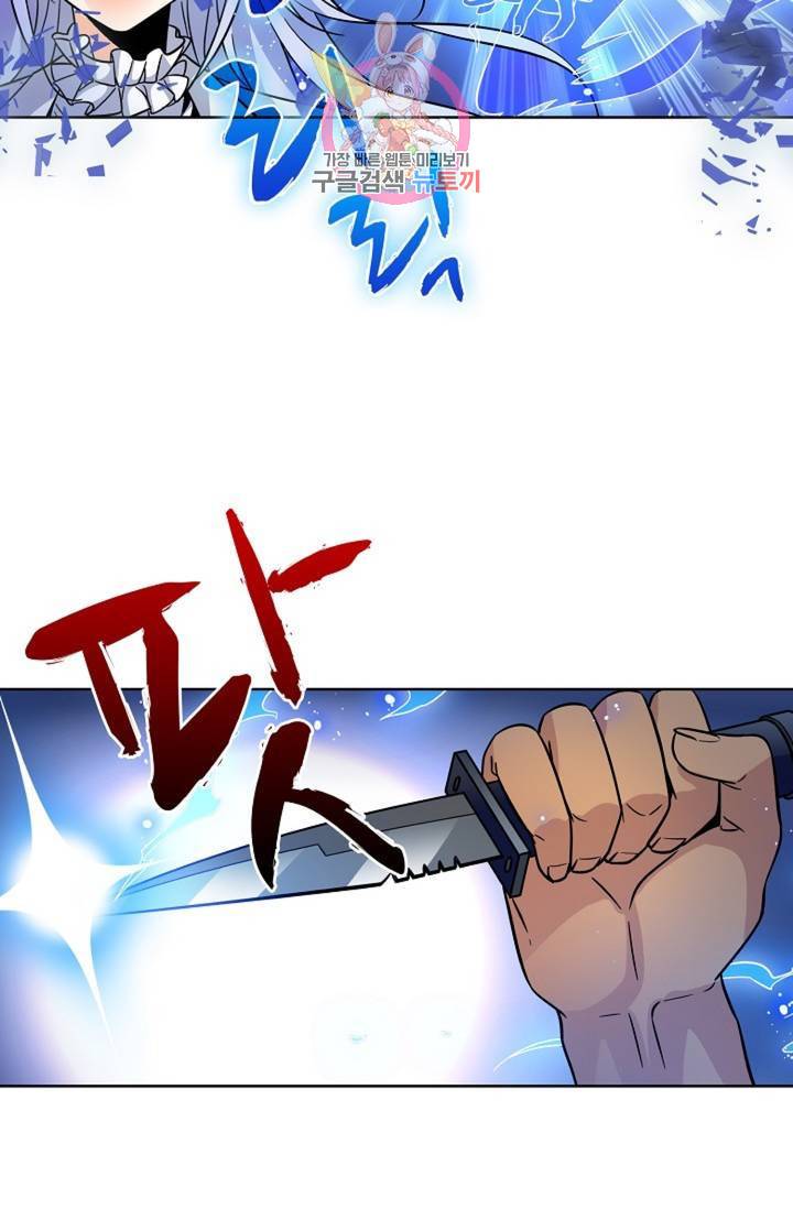 전직법사 432화 16